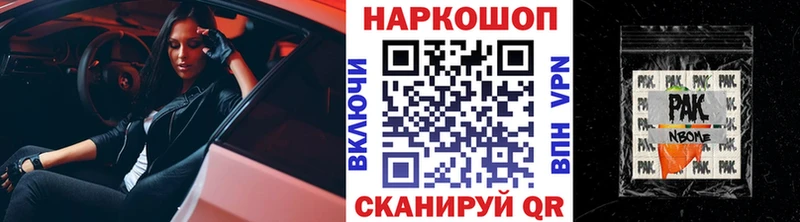 Названия наркотиков Волхов Бошки Шишки КОКАИН ГАШИШ