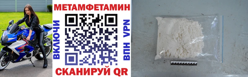 где купить   Волхов  АМФЕТАМИН Розовый 