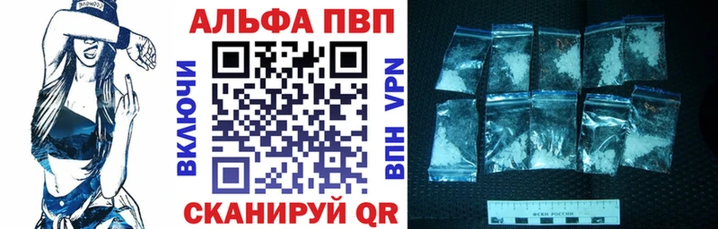 мега зеркало Волхов А ПВП СК