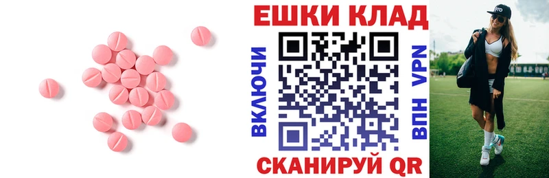 кракен маркетплейс  где купить наркоту  Волхов  Ecstasy 280мг 