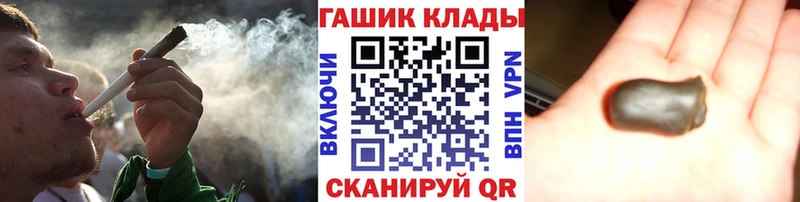 маркетплейс клад наркотики Волхов Гашиш убойный