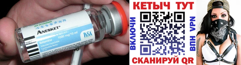 КЕТАМИН ketamine  где можно купить наркотик  нарко площадка состав  Волхов 