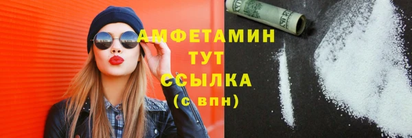бутират Алексеевка