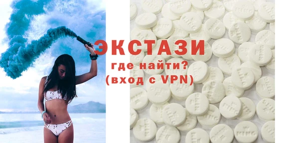 ГАЛЛЮЦИНОГЕННЫЕ ГРИБЫ Алзамай
