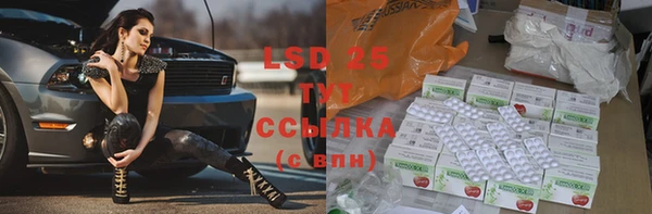 бутират Алексеевка
