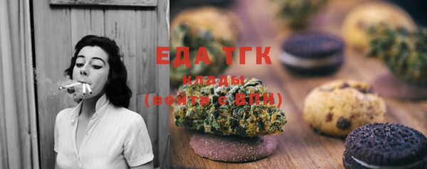 прущая мука Арсеньев