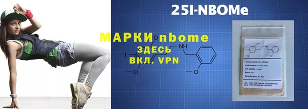 ГАЛЛЮЦИНОГЕННЫЕ ГРИБЫ Алзамай