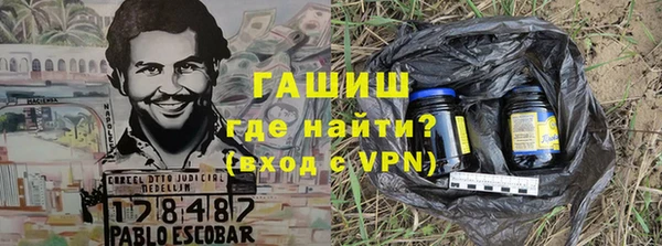 бутират Алексеевка