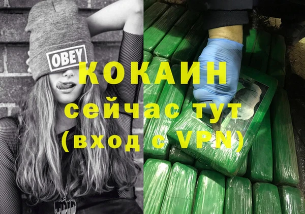 мяу мяу мука Алексин