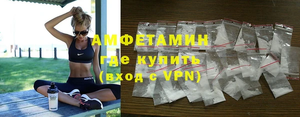 бутират Алексеевка
