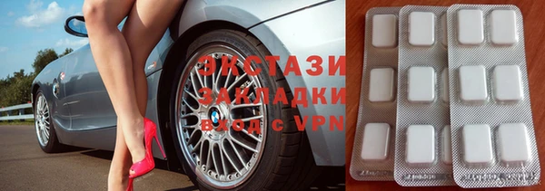 марихуана Протвино