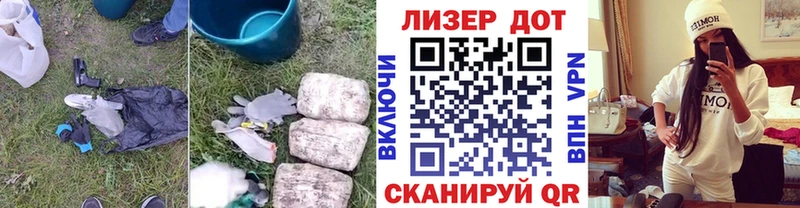 ЛСД экстази кислота  Волхов 
