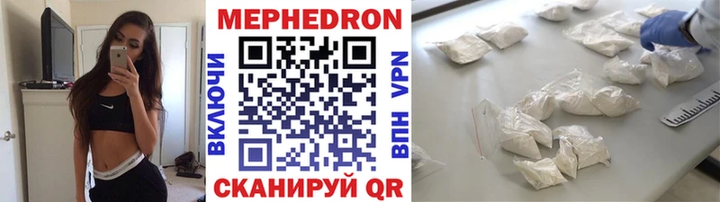 Меф VHQ  ОМГ ОМГ ссылки  Волхов 
