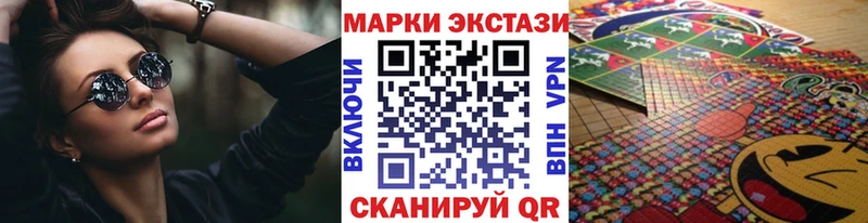 Марки 25I-NBOMe 1500мкг наркотики Волхов